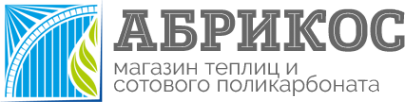 Логотип компании АБРИКОС