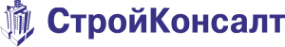 Логотип компании СтройКонсалт