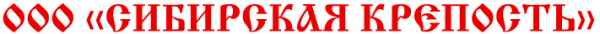 Логотип компании Сибирская Крепость