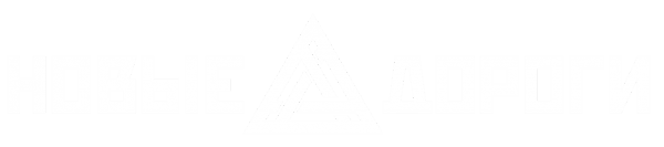Логотип компании Новые Дороги