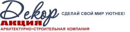 Логотип компании ДекорАкция
