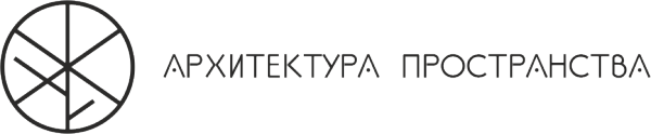 Логотип компании АРХИТЕКТУРА ПРОСТРАНСТВА
