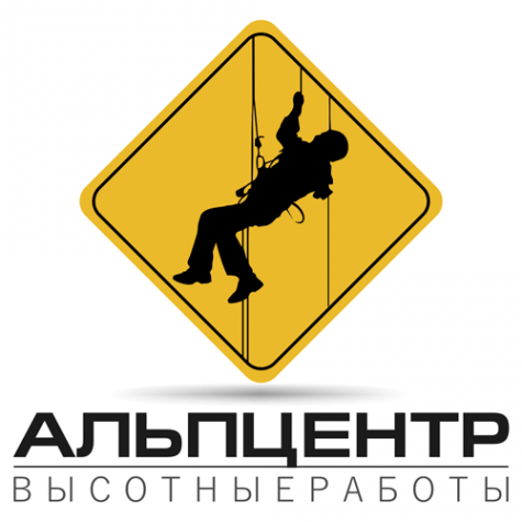 Логотип компании Альпцентр