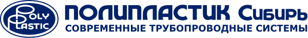 Логотип компании ПОЛИПЛАСТИК Сибирь