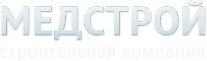 Логотип компании Медстрой