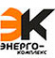 Логотип компании ЭНЕРГО-комплекс