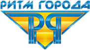 Логотип компании Ритм Города