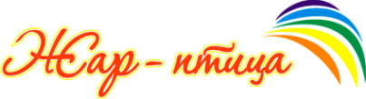 Логотип компании Жар-Птица