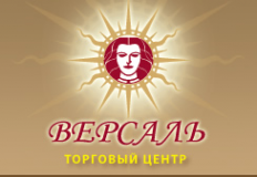 Логотип компании Версаль