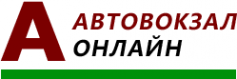Логотип компании Автовокзал