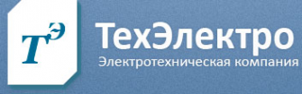 Логотип компании Техэлектро