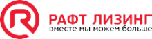 Логотип компании РАФТ ЛИЗИНГ