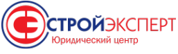 Логотип компании Стройэксперт